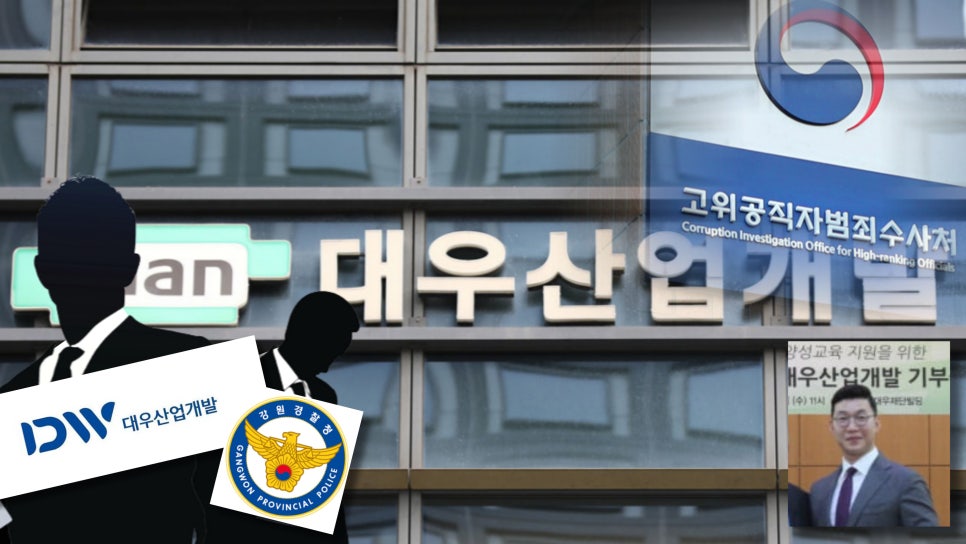 지인산업개발 이미지