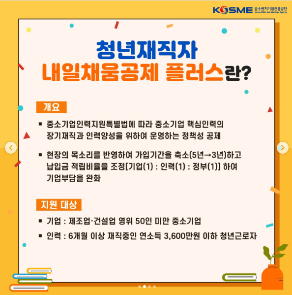 커피'채움' 이미지