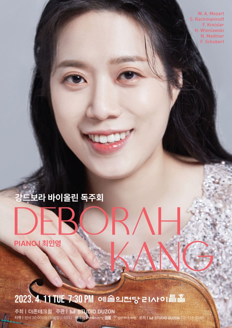 (주)더존테크윌 이미지