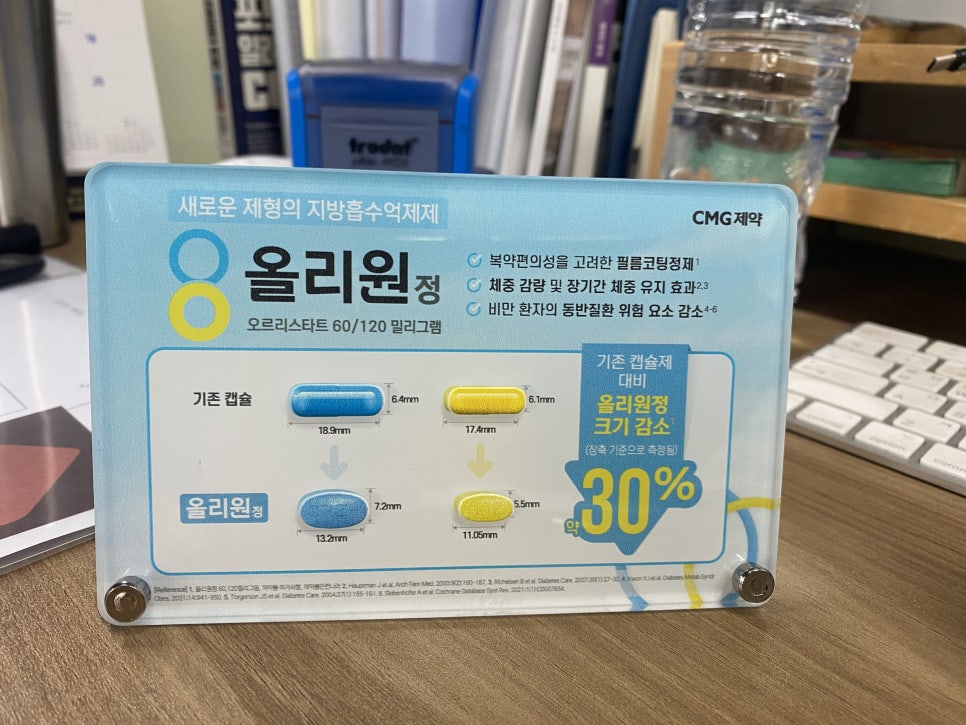 성원아크릴 이미지