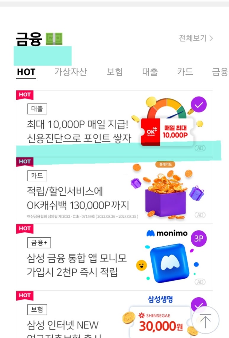 트리오케이 이미지