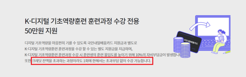 패스트캠퍼스강남학원 이미지