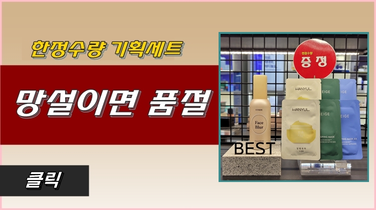 아리따움울산성남시계탑점 이미지