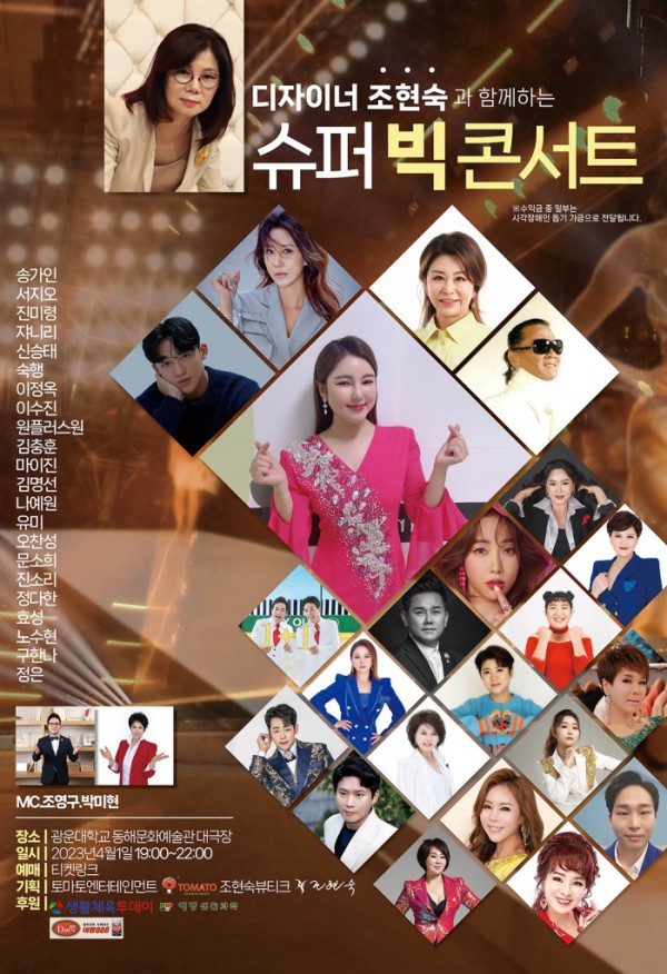 유미슈퍼 이미지