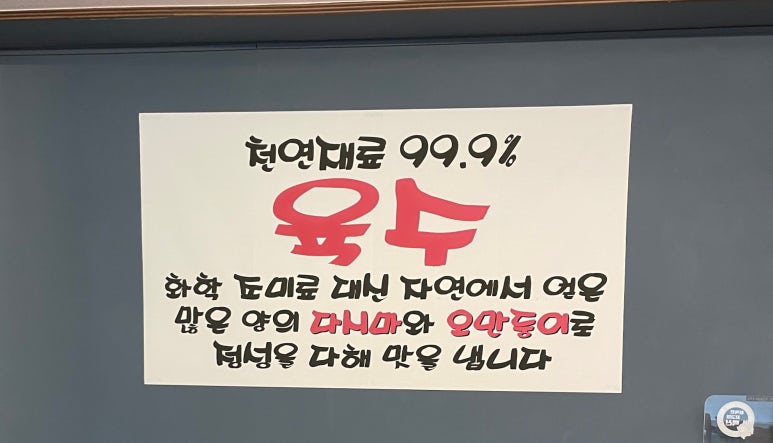 호호손칼국수 이미지