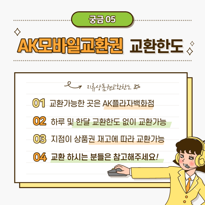 하루모바일 이미지
