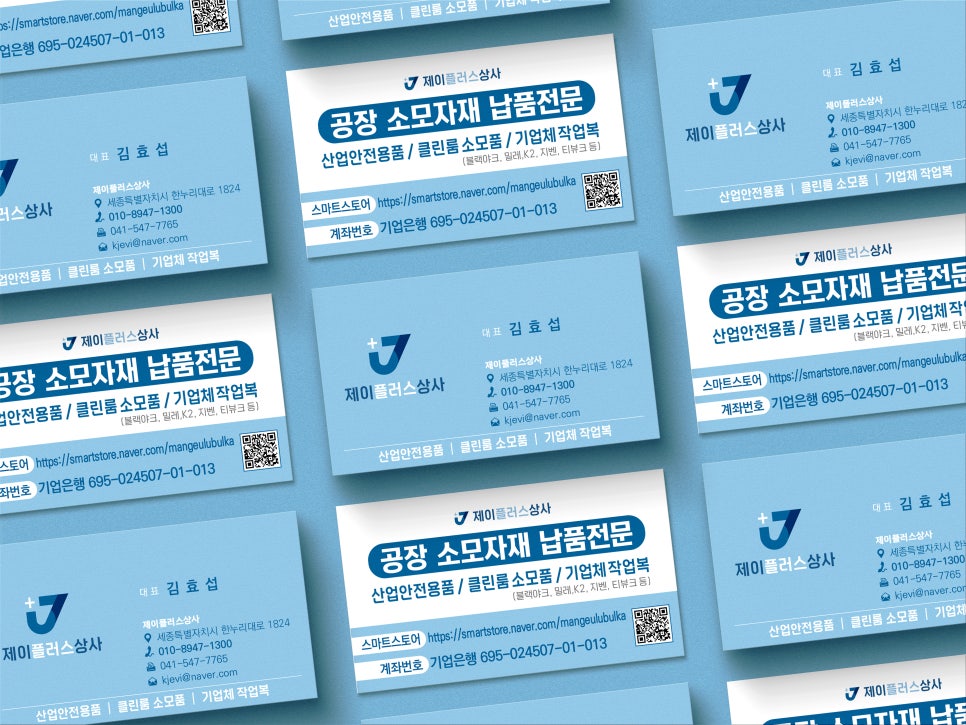 진광고기획 이미지