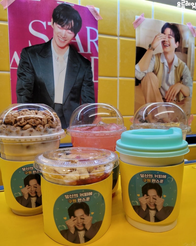 꽈배기킹 이미지