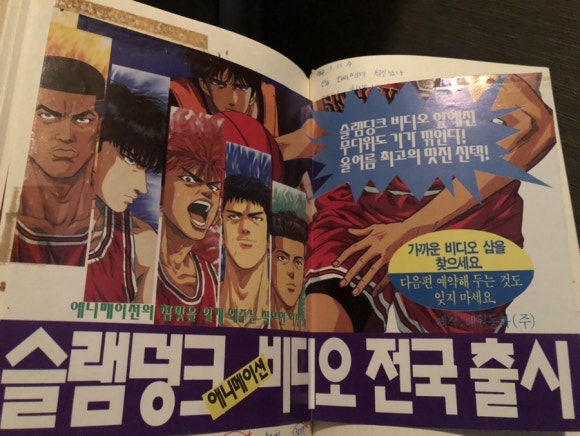 미스터덩크 이미지