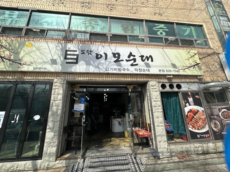 돼지이모 이미지