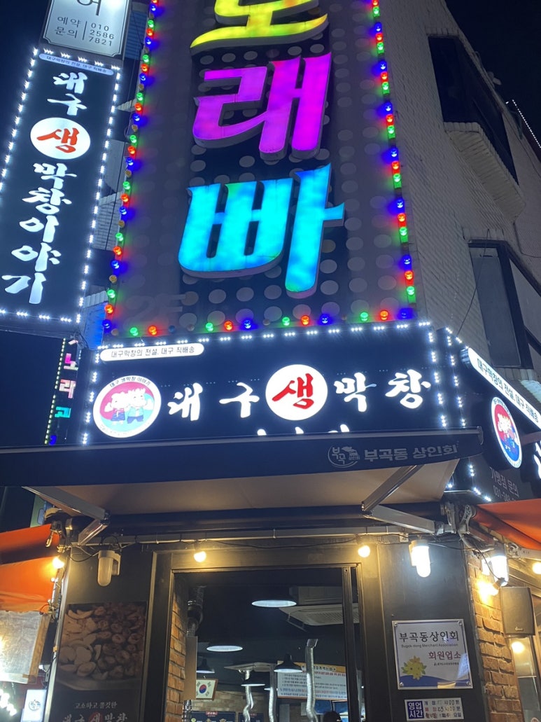 고향노래빠 이미지