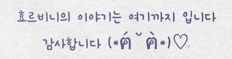 정초밥회수산 이미지