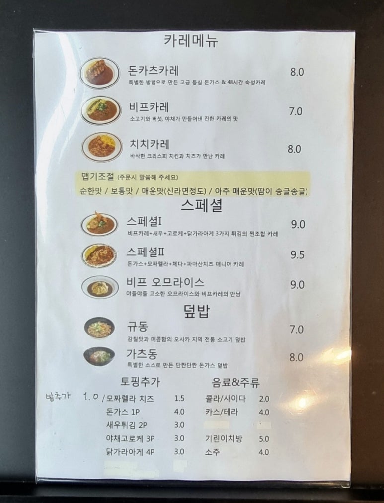 아우라카레 이미지