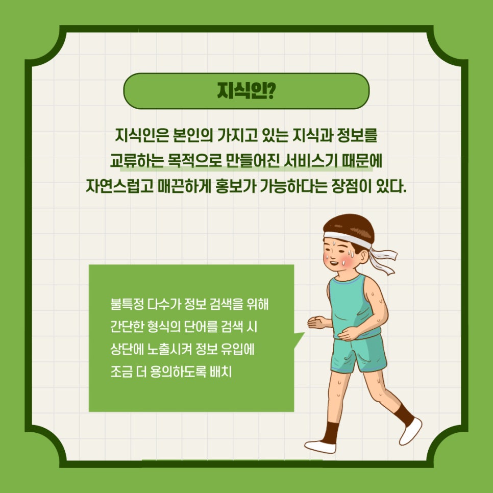 자연광고 이미지