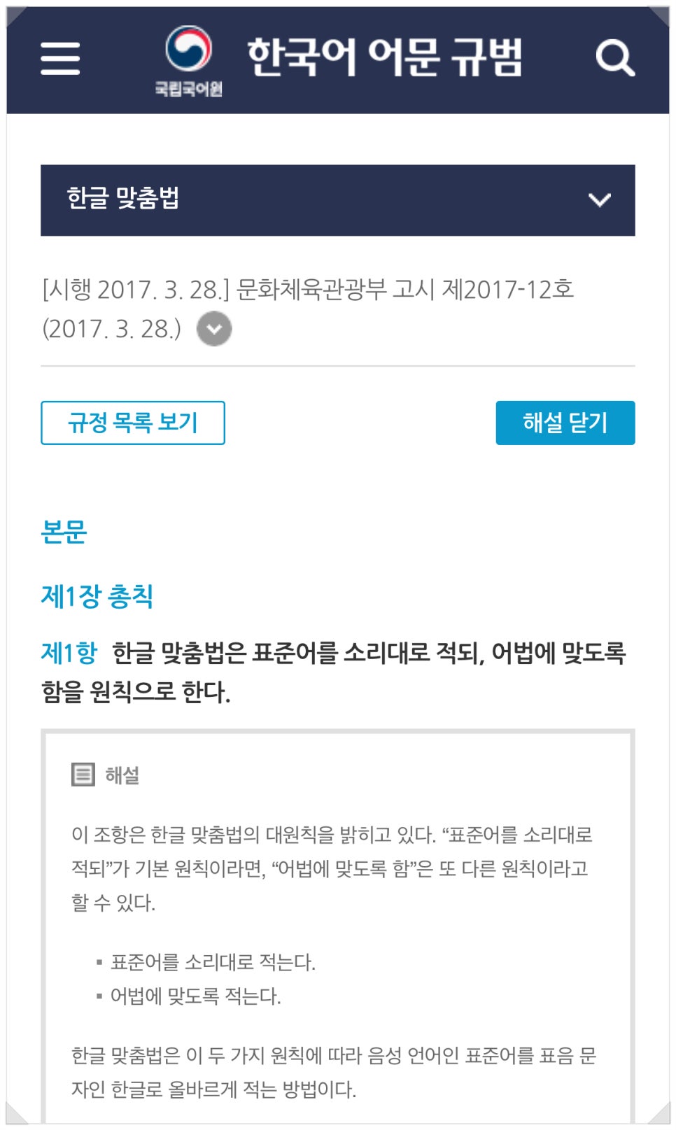 성화여자고등학교 이미지