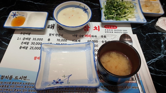 태풍참치 이미지