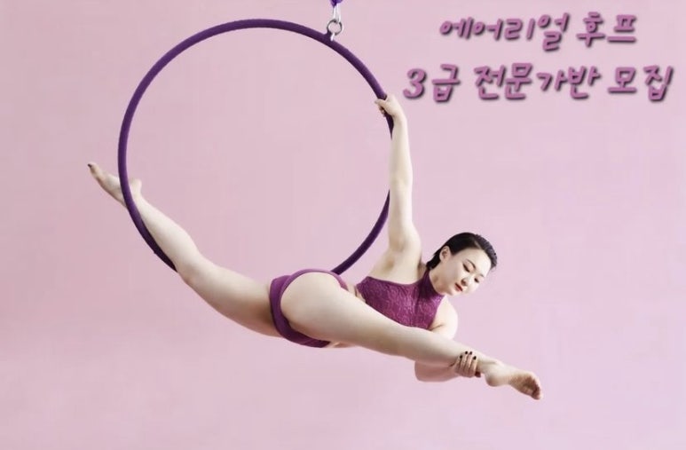 힐링폴댄스 이미지