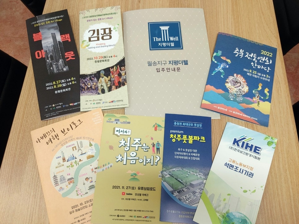 해오름출판기획 이미지