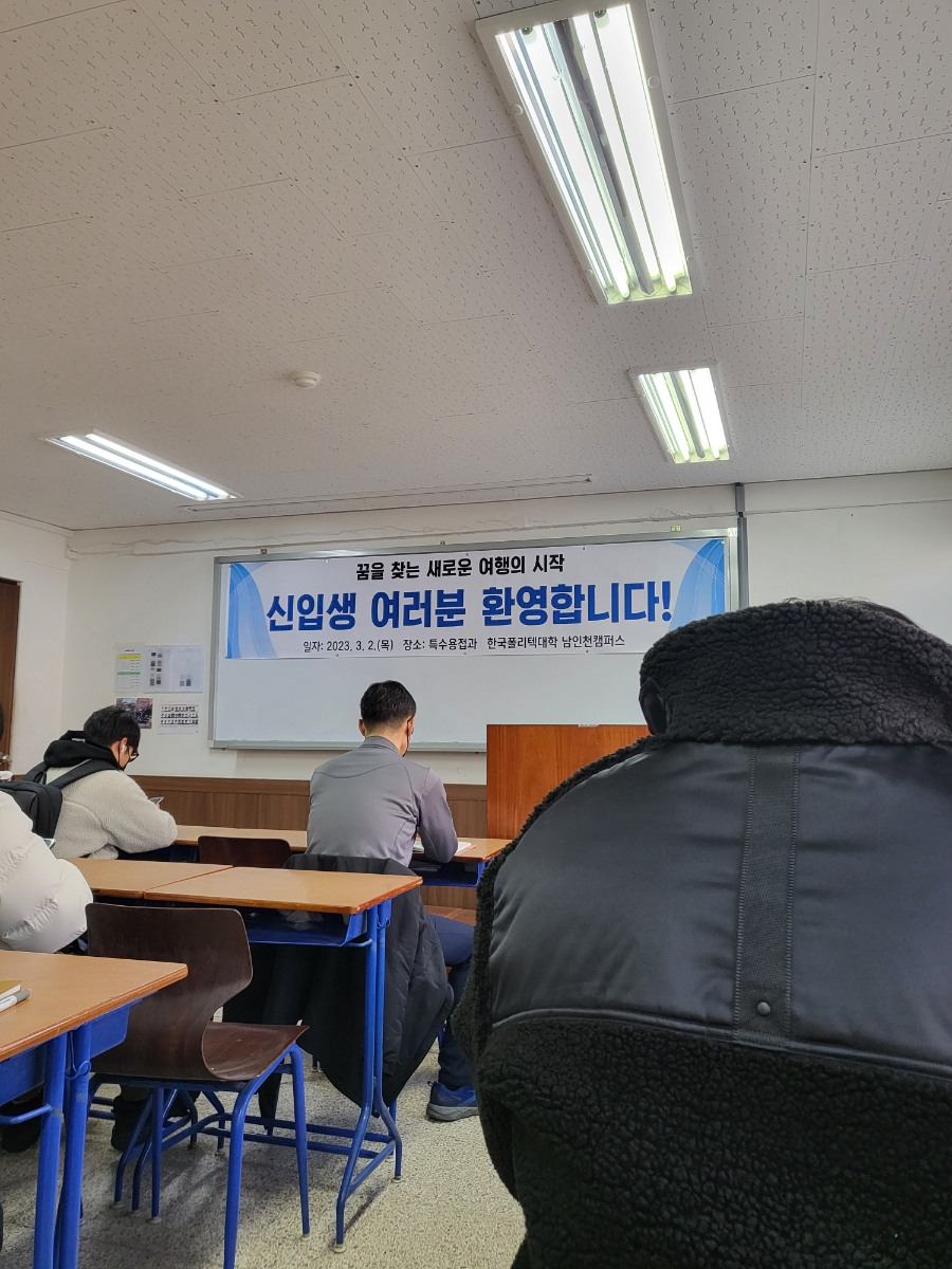 영폴리텍 이미지