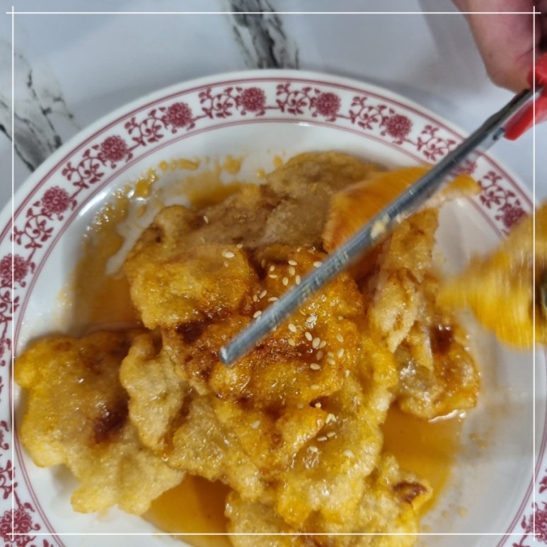 하우마라탕 이미지