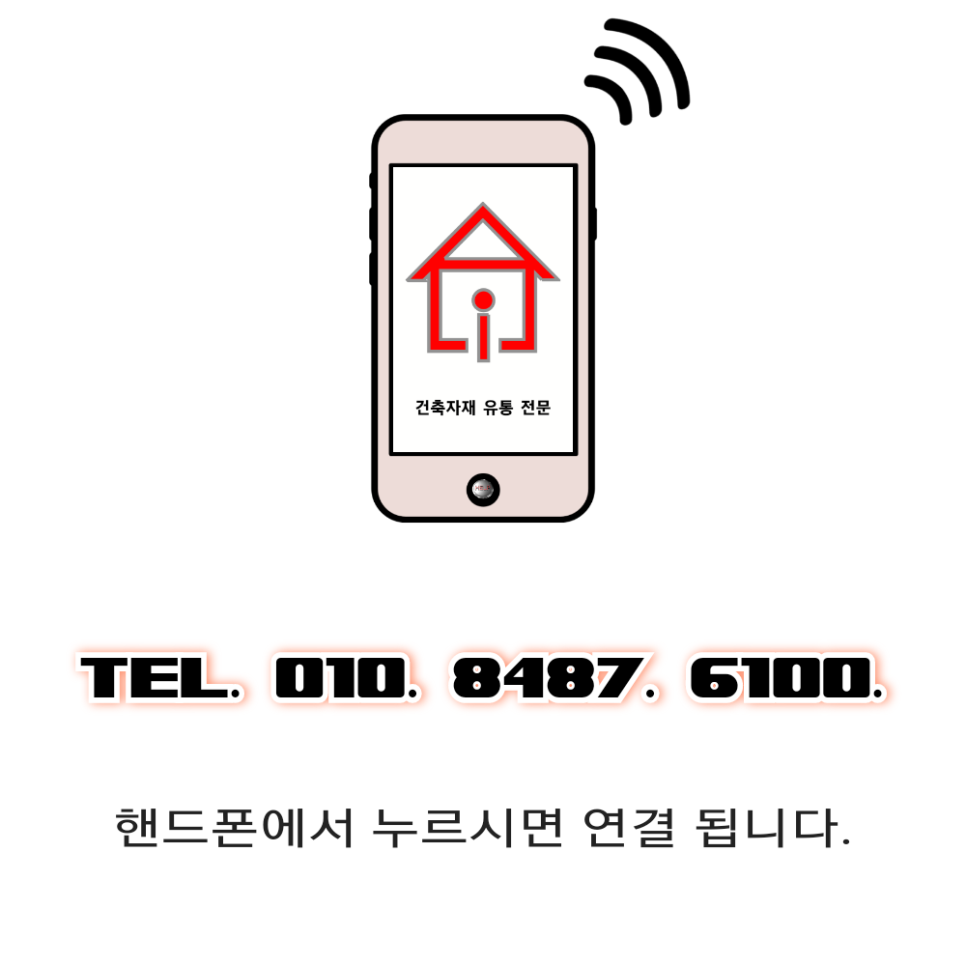 신신유통 이미지