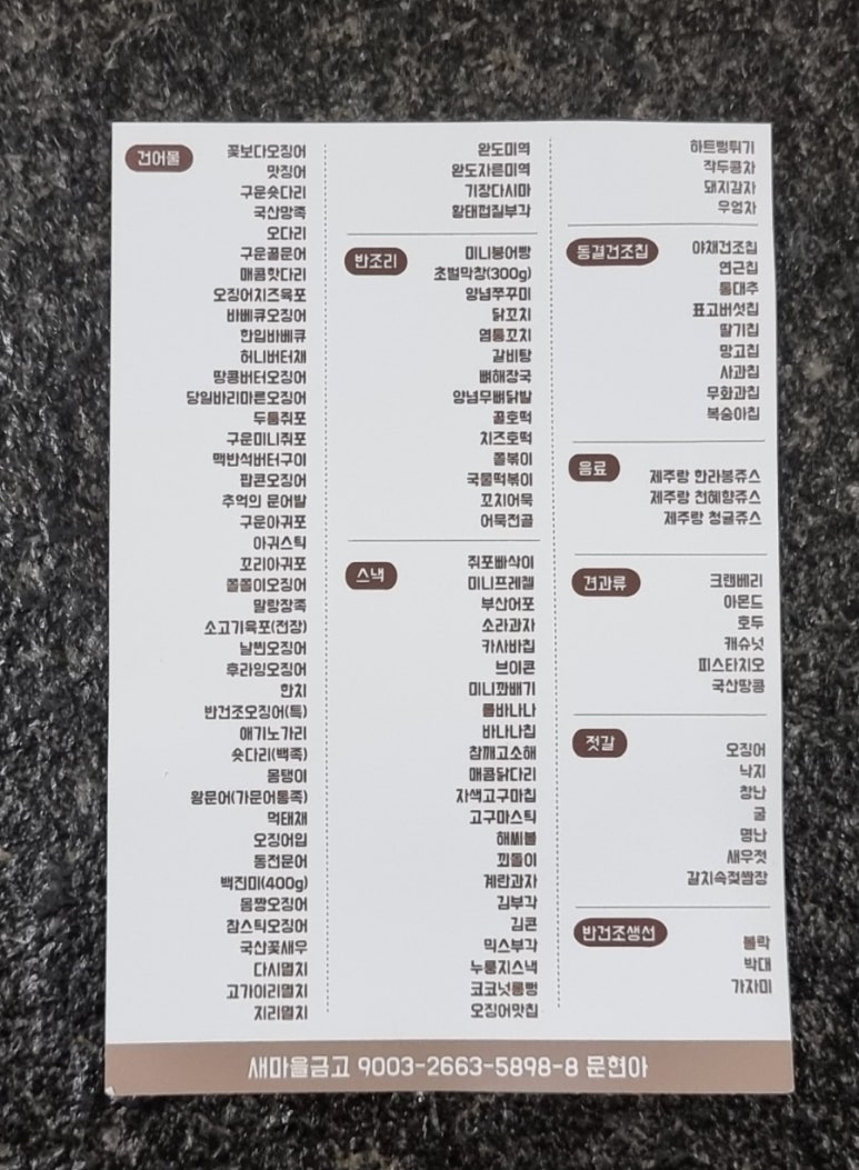 마른5세종대평점 이미지