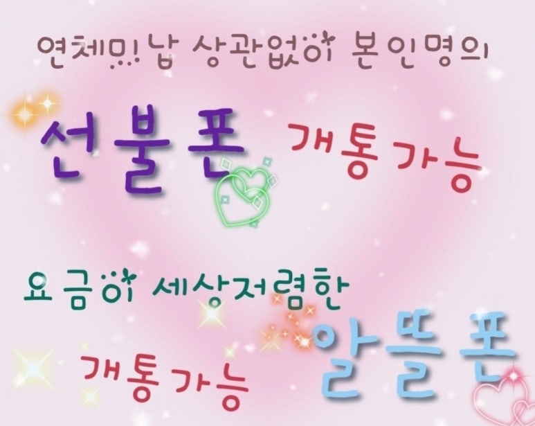에이스모바일 이미지