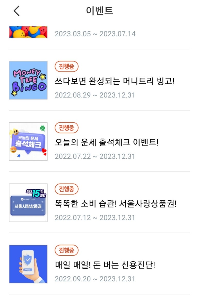 트리오케이 이미지