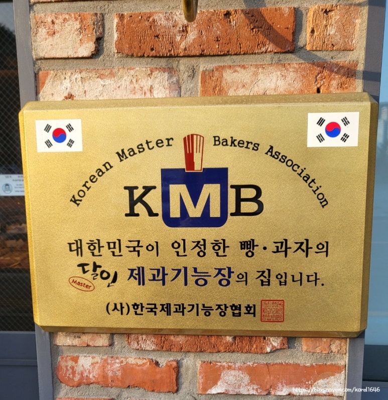 박배철과자점 이미지