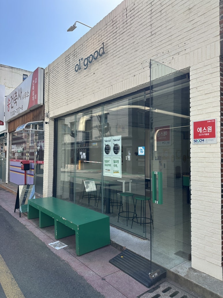 올굿 이미지