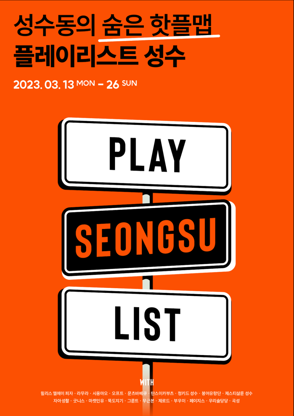 제로소다 이미지