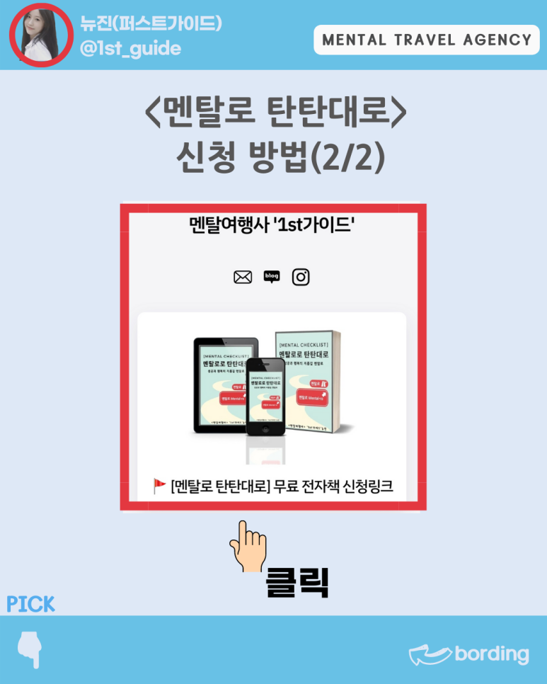 퍼스트여행사 이미지