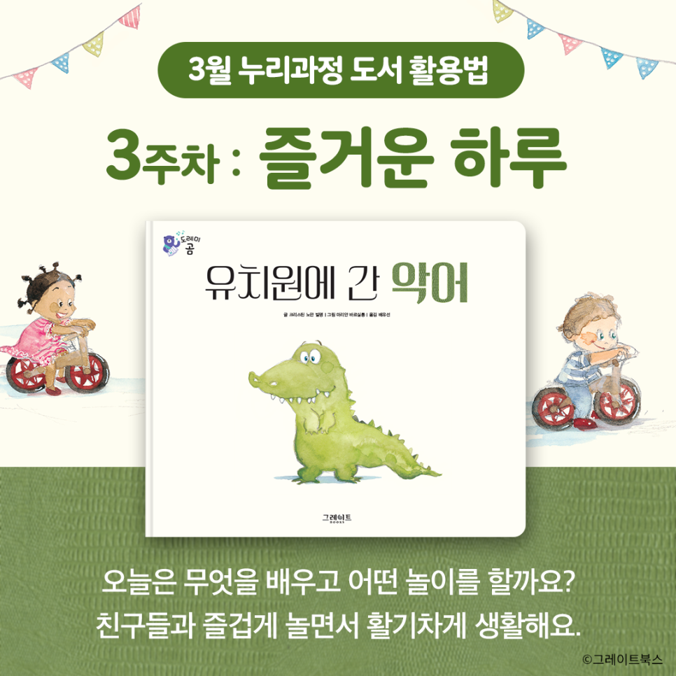 악어북스 이미지