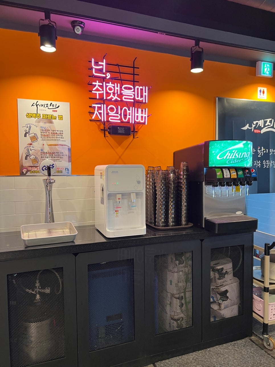 사계진미숯불닭갈비제원점 이미지