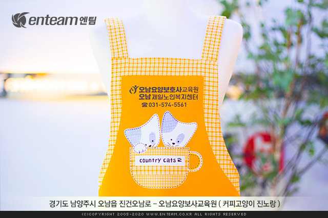 오남요양보호사교육원 이미지
