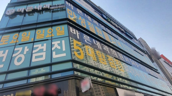 아산바른내과 이미지