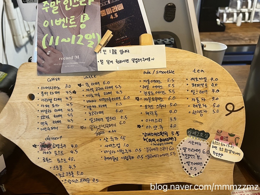 카페2호실 이미지