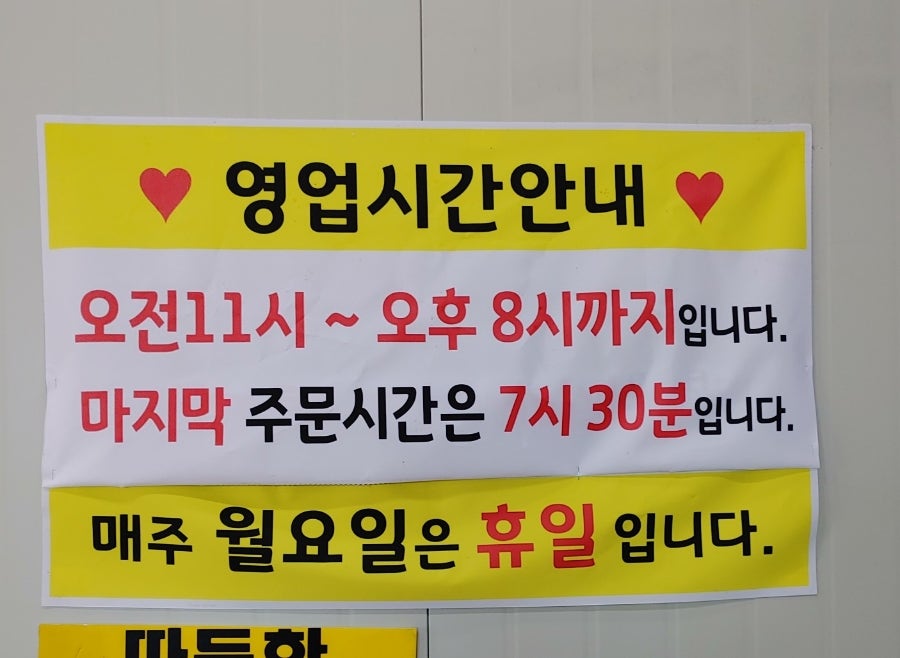 평양자장면 이미지
