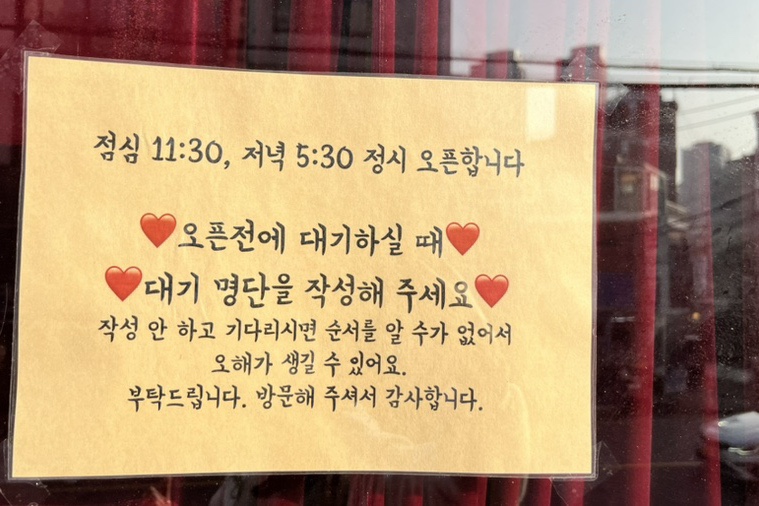 단가루곳간 이미지