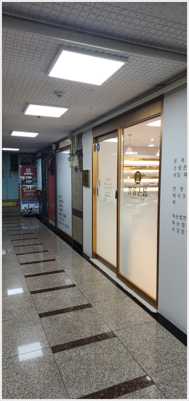 깔롱네일 이미지