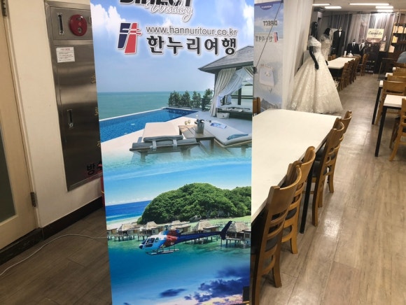 한누리광고 이미지