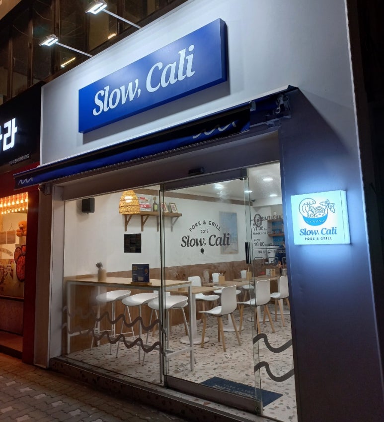 슬로우캘리 명지대점 이미지