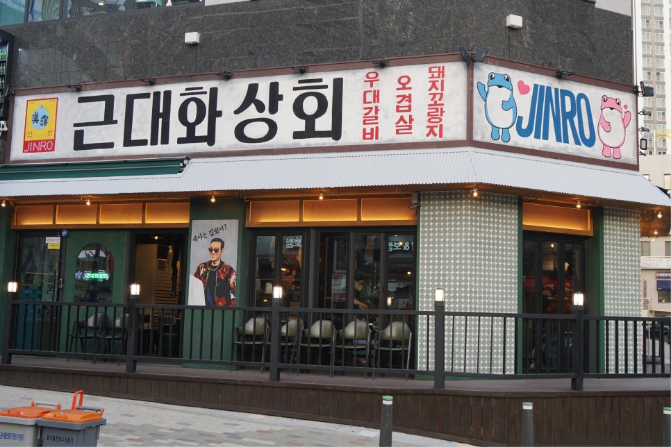 동남상회 이미지