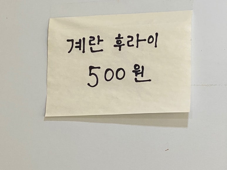 남경반점 이미지
