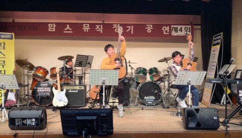 함스뮤직실용음악학원 이미지