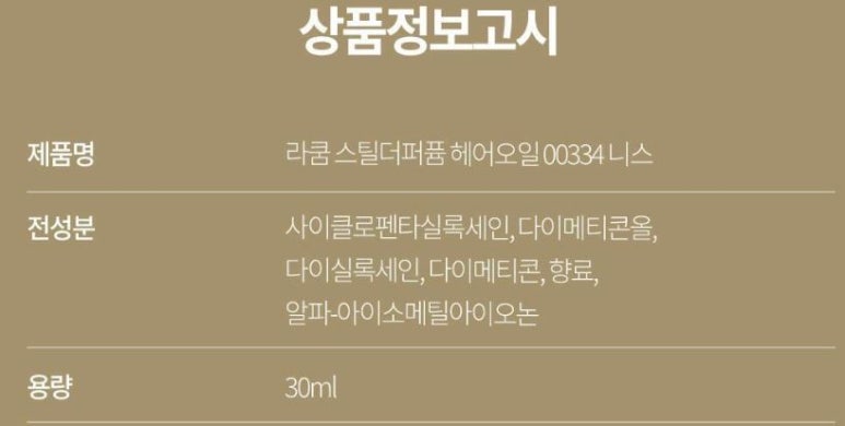 오아후헤어 이미지