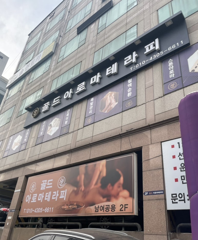 중국전통아로마테라피 이미지