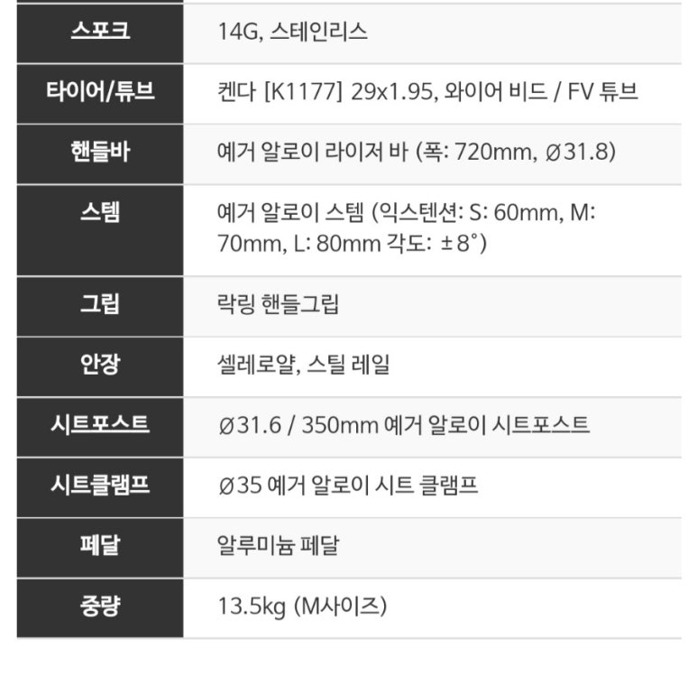 민재자전거 이미지