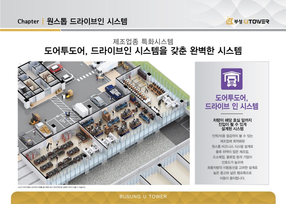 부성기업 이미지