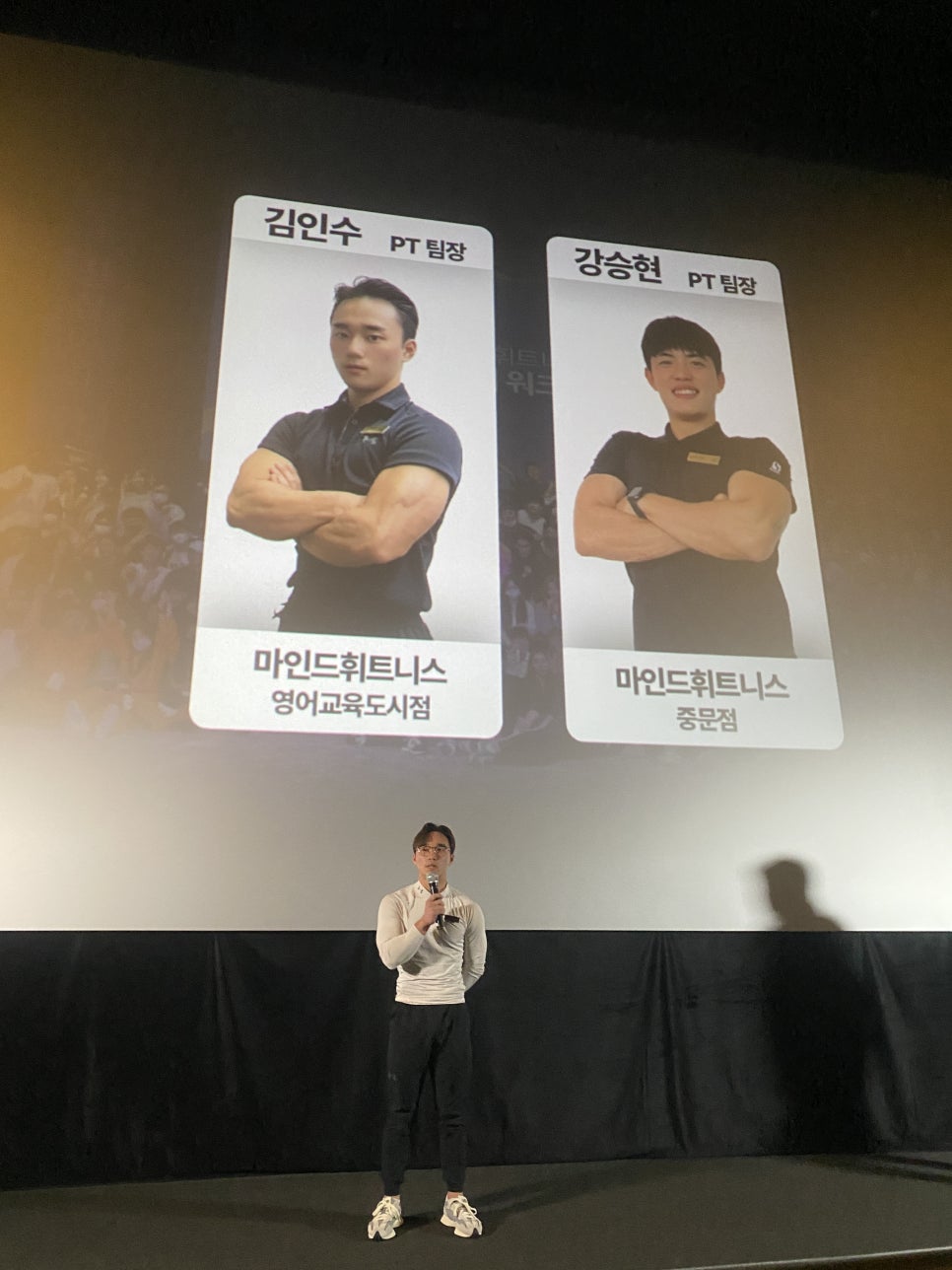 마인드휘트니스신서귀점 이미지